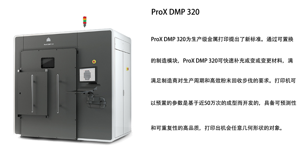 ProX DMP 320.jpg
